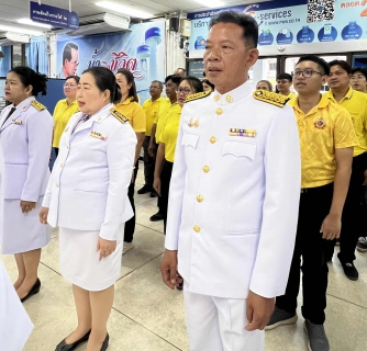 ไฟล์แนบ กปภ.สาขาขอนแก่น (พ) จัดพิธีถวายพระพรชัยมงคลแด่พระบาทสมเด็จพระเจ้าอยู่หัว เนื่องในโอกาสวันเฉลิมพระชนมพรรษา 28 กรกฎาคม 2568 และพิธีถวายสัตย์ปฏิญาณเพื่อเป็นพนักงานที่ดีและพลังของแผ่นดิน 