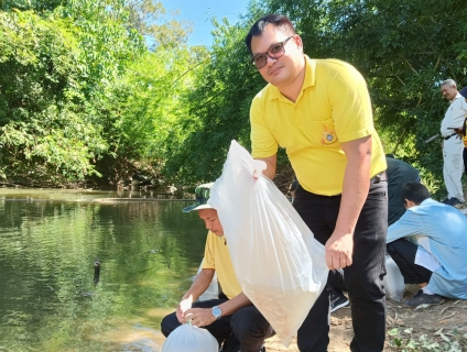 ไฟล์แนบ ภาพประกอบกิจกรรม