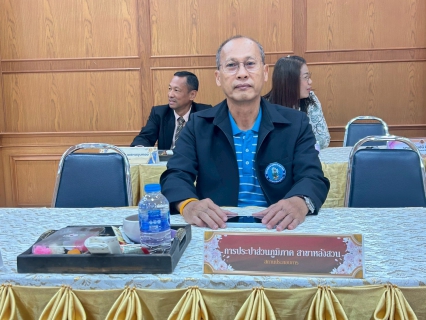 ไฟล์แนบ กปภ.สาขาหลังสวน เข้าร่วมพิธีเปิดโครงการเชิดชูเกียรติสถานประกอบการที่ร่วมจัดการศึกษาวิชาชีพ และโครงการลงนามในบันทึกข้อตกลงความร่วมมือทางวิชาการ (MOU)