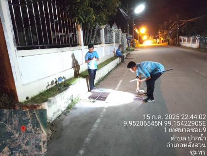 ไฟล์แนบ กปภ.สาขาหลังสวน ออกสำรวจหาท่อแตก-ท่อรั่ว และดำเนินการปรับPRV เพื่อลดน้ำสูญเสียของหน่วยบริการแม่ข่ายหลังสวน ในพื้นที่ ต.ปากน้ำ อ.หลังสวน จ.ชุมพร