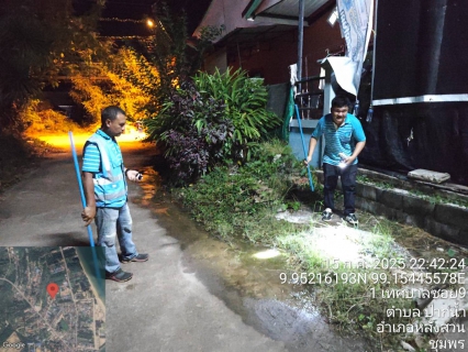 ไฟล์แนบ กปภ.สาขาหลังสวน ออกสำรวจหาท่อแตก-ท่อรั่ว และดำเนินการปรับPRV เพื่อลดน้ำสูญเสียของหน่วยบริการแม่ข่ายหลังสวน ในพื้นที่ ต.ปากน้ำ อ.หลังสวน จ.ชุมพร