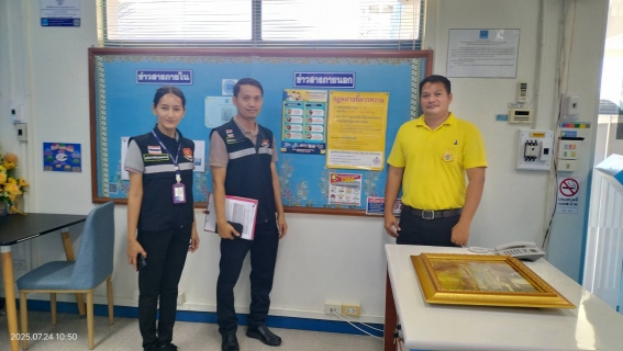 ไฟล์แนบ ภาพประกอบกิจกรรม
