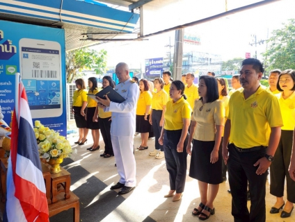 ไฟล์แนบ การประปาส่วนภูมิภาคสาขาสุราษฎร์ธานี (ชั้นพิเศษ) จัดพิธีถวายสัตย์ปฎิญาณเพื่อเป็นข้าราชการที่ดีและพลังของแผ่นดิน