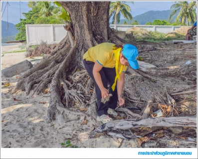 ไฟล์แนบ กปภ.สาขาขนอม จัดกิจกรรมจิตอาสาบำเพ็ญสาธารณประโยชน์ เฉลิมพระเกียรติพระบาทสมเด็จพระเจ้าอยู่หัว เนื่องในโอกาสวันเฉลิมพระชนมพรรษา 28 กรกฎาคม 2568