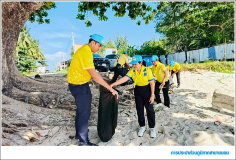ไฟล์แนบ กปภ.สาขาขนอม จัดกิจกรรมจิตอาสาบำเพ็ญสาธารณประโยชน์ เฉลิมพระเกียรติพระบาทสมเด็จพระเจ้าอยู่หัว เนื่องในโอกาสวันเฉลิมพระชนมพรรษา 28 กรกฎาคม 2568