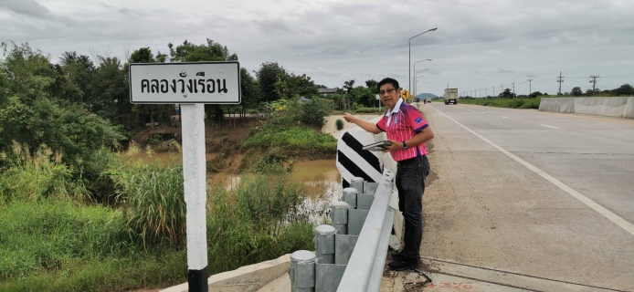 ไฟล์แนบ กปภ.สาขาท่าตะโก รายงานสถานะการณ์ภัยแล้ง (หน่วยบริการหนองบัว)