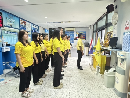 ไฟล์แนบ การประปาส่วนภูมิภาคสาขาบางสะพาน จัดพิธีร่วมลงนามถวายพระพรชัยมงคลและถวายสัตย์ปฏิญาณเพื่อเป็นข้าราชการที่ดีและพลังของแผ่นดิน เนื่องในโอกาสวันเฉลิมพระชนมพรรษา 28 กรฎาคม 2568      