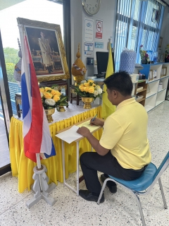 ไฟล์แนบ การประปาส่วนภูมิภาคสาขาบางสะพาน จัดพิธีร่วมลงนามถวายพระพรชัยมงคลและถวายสัตย์ปฏิญาณเพื่อเป็นข้าราชการที่ดีและพลังของแผ่นดิน เนื่องในโอกาสวันเฉลิมพระชนมพรรษา 28 กรฎาคม 2568      