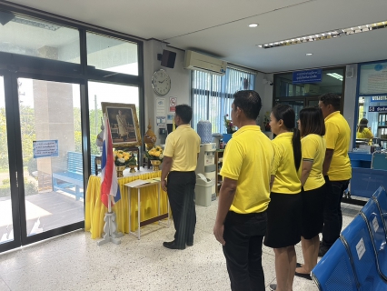 ไฟล์แนบ การประปาส่วนภูมิภาคสาขาบางสะพาน จัดพิธีร่วมลงนามถวายพระพรชัยมงคลและถวายสัตย์ปฏิญาณเพื่อเป็นข้าราชการที่ดีและพลังของแผ่นดิน เนื่องในโอกาสวันเฉลิมพระชนมพรรษา 28 กรฎาคม 2568      