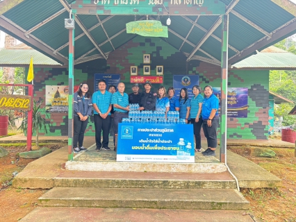 ไฟล์แนบ  กปภ.สาขาตราด ร่วมสนับสนุนน้ำดื่มบรรจุขวดตราสัญลักษณ์กปภ. ให้กับทหารที่ปฏิบัติหน้าที่ดูแลแนวชายแดนไทย  กัมพูชาในพื้นที่จังหวัดตราด  