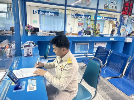 ไฟล์แนบ กปภ.สาขาบางสะพาน รับการตรวจประเมินการรักษามาตรฐานศูนย์ราขการสะดวก  (GECC) ปี 2566 - ปี 2569 แบบ Surprise Check