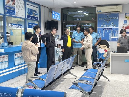 ไฟล์แนบ กปภ.สาขาบางสะพาน รับการตรวจประเมินการรักษามาตรฐานศูนย์ราขการสะดวก  (GECC) ปี 2566 - ปี 2569 แบบ Surprise Check