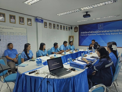 ไฟล์แนบ กปภ.สาขาบางสะพาน รับการตรวจประเมิน ผลการดำเนินงาน WSP  ประจำไตรมาสที่  4  ปีงบประมาณ 2568