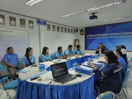 ไฟล์แนบ กปภ.สาขาบางสะพาน รับการตรวจประเมิน ผลการดำเนินงาน WSP  ประจำไตรมาสที่  4  ปีงบประมาณ 2568