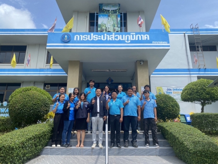 ไฟล์แนบ กปภ.สาขาบางสะพาน รับการตรวจประเมิน ผลการดำเนินงาน WSP  ประจำไตรมาสที่  4  ปีงบประมาณ 2568