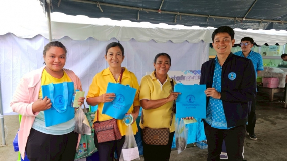 ไฟล์แนบ กปภ.สาขาท่าตะโก เข้าร่วมโครงการคลินิกเกษตรเคลื่อนที่ในพระราชานุเคราะห์ ครั้งที่ 4