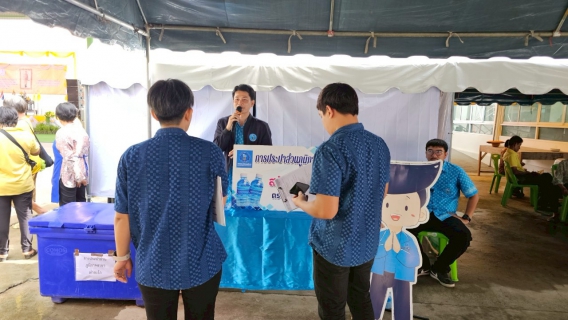 ไฟล์แนบ กปภ.สาขาท่าตะโก เข้าร่วมโครงการคลินิกเกษตรเคลื่อนที่ในพระราชานุเคราะห์ ครั้งที่ 4