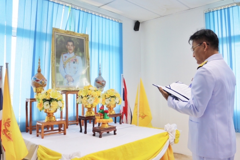 ไฟล์แนบ กปภ.สาขาปทุมธานี(พ) จัดพิธีถวายสัตย์ปฏิญาณเป็นพนักงานที่ดีและพลังของแผ่นดิน เนื่องในโอกาสวันเฉลิมพระชนมพรรษาฯ