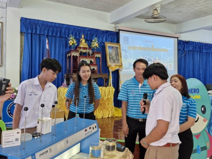 ไฟล์แนบ กปภ.ข.6 ร่วมกับ กปภ.สาขาหนองเรือจัดโครงการอาสาประปาเพื่อปวงชน ปี 2568