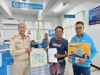 ไฟล์แนบ การประปาส่วนภูมิภาคสาขาหลังสวน จัดกิจกรรม  ขอ ปุ๊ป แจก ปั๊ป  มอบของที่ระลึกผู้ใช้น้ำขอติดตั้งน้ำประปารายใหม่