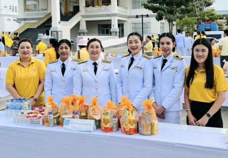 ไฟล์แนบ กปภ.สาขาภูเก็ต เข้าร่วมกิจกรรมเฉลิมพระเกียรติพระบาทสมเด็จพระเจ้าอยู่หัว เนื่องในโอกาสวันเฉลิมพระชนมพรรษา 28 กรกฎาคม 2568