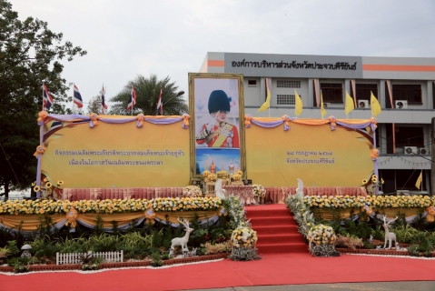 ไฟล์แนบ กปภ.สาขาประจวบคีรีขันธ์ เข้าร่วมพิธีเจริญพระพุทธมนต์ ทำบุญตักบาตรถวายเป็นพระราชกุศล พระบาทสมเด็จพระเจ้าอยู่หัว เนื่องในโอกาสเฉลิมพระชนมพรรษา 28 กรกฎาคม 2568