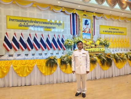 ไฟล์แนบ การประปาส่วนภูมิภาคสาขาพังงา เข้าร่วมกิจกรรมเฉลิมพระเกียรติพระบาทสมเด็จพระเจ้าอยู่หัว เนื่องในโอกาสวันเฉลิมพระชนมพรรษา 28 กรกฎาคม 2568 
