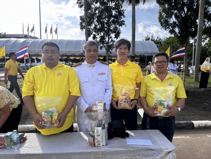 ไฟล์แนบ กปภ.สาขากระบี่ ร่วมกิจกรรมเฉลิมพระเกียรติพระบาทสมเด็จพระเจ้าอยู่หัว เนื่องในโอกาสวันเฉลิมพระชนมพรรษา 28 กรกฎาคม 2568