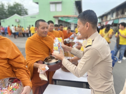 ไฟล์แนบ กปภ.สาขากุยบุรี ร่วมกิจกรรมเฉลิมพระเกียรติพระบาทสมเด็จพระเจ้าอยู่หัว เนื่องในโอกาสวันเฉลิมพระชนมพรรษา 28 กรกฎาคม 2568