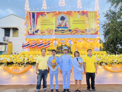 ไฟล์แนบ กปภ.สาขากุยบุรี ร่วมกิจกรรมเฉลิมพระเกียรติพระบาทสมเด็จพระเจ้าอยู่หัว เนื่องในโอกาสวันเฉลิมพระชนมพรรษา 28 กรกฎาคม 2568