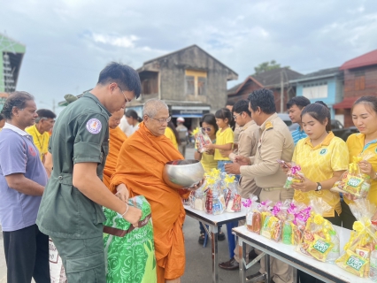 ไฟล์แนบ กปภ.สาขากุยบุรี ร่วมกิจกรรมเฉลิมพระเกียรติพระบาทสมเด็จพระเจ้าอยู่หัว เนื่องในโอกาสวันเฉลิมพระชนมพรรษา 28 กรกฎาคม 2568