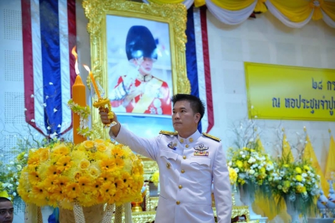 ไฟล์แนบ การประปาส่วนภูมิภาคสาขาพังงา เข้าร่วมกิจกรรมเฉลิมพระเกียรติพระบาทสมเด็จพระเจ้าอยู่หัว เนื่องในโอกาสวันเฉลิมพระชนมพรรษา 28 กรกฎาคม 2568 