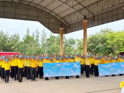 ไฟล์แนบ กปภ.สาขาปทุมธานี(พ) ร่วมกิจกรรมจิตอาสา เราทำความดี ด้วยหัวใจ เนื่องในวันสำคัญของชาติไทย ประจำปี พ.ศ 2568 เนื่องในวันเฉลิมพระชนมพรรษา พระบาทสมเด็จพระวชิรเกล้าเจ้าอยู่หัว
