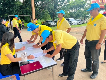 ไฟล์แนบ กปภ.สาขาปทุมธานี(พ) ร่วมกิจกรรมจิตอาสา เราทำความดี ด้วยหัวใจ เนื่องในวันสำคัญของชาติไทย ประจำปี พ.ศ 2568 เนื่องในวันเฉลิมพระชนมพรรษา พระบาทสมเด็จพระวชิรเกล้าเจ้าอยู่หัว