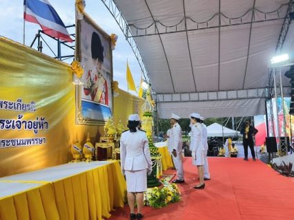 ไฟล์แนบ กปภ.สาขาฉะเชิงเทรา ร่วมกิจกรรมเฉลิมพระเกียรติพระบาทสมเด็จพระเจ้าอยู่หัว เนื่องในโอกาสวันเฉลิมพระชนมพรรษา 28 กรกฎาคม 2568