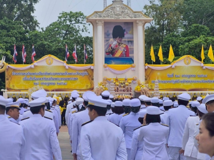 ไฟล์แนบ การประปาส่วนภูมิภาคสาขาเพชรบุรีเข้าร่วมกิจกรรม  เฉลิมพระเกียรติพระบาทสมเด็จพระเจ้าอยู่หัว เนื่องในโอกาสวันเฉลิมพระชนมพรรษา 28 กรกฎาคม 2568
