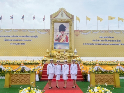 ไฟล์แนบ กปภ.เขต.1 เข้าร่วมพิธีทำบุญตักบาตรถวายพระราชกุศล เฉลิมพระเกียรติพระบาทสมเด็จพระเจ้าอยู่หัว และพิธีถวายสัตย์ปฏิญาณเพื่อเป็นข้าราชการที่ดีเนื่องในโอกาสวันเฉลิมพระชนมพรรษา  28 กรกฎาคม 2568 