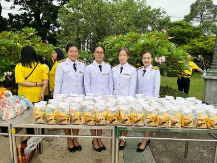ไฟล์แนบ กปภ.เขต.1 เข้าร่วมพิธีทำบุญตักบาตรถวายพระราชกุศล เฉลิมพระเกียรติพระบาทสมเด็จพระเจ้าอยู่หัว และพิธีถวายสัตย์ปฏิญาณเพื่อเป็นข้าราชการที่ดีเนื่องในโอกาสวันเฉลิมพระชนมพรรษา  28 กรกฎาคม 2568 