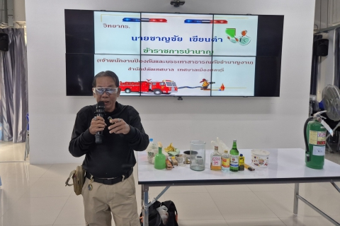 ไฟล์แนบ กปภ.เขต 1 จัดอบรมดับเพลิงขั้นต้นและการซ้อมอพยพหนีไฟ ประจำปี 2568