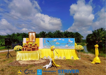 ไฟล์แนบ การประปาส่วนภูมิภาคสาขาเวียงสระ เข้าร่วมกิจกรรมจิตอาสาปล่อยพันธุ์สัตว์น้ำ เพื่อเฉลิมพระเกียรติพระบาทสมเด็จพระเจ้าอยู่หัว เนื่องในโอกาสวันเฉลิมพระชนมพรรษา ๒๘ กรกฎาคม ๒๔๖๘ พร้อมทั้งมอบน้ำดื่มบรรจุขวดตราสัญลักษณ์ กปภ. 