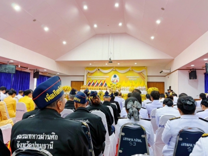 ไฟล์แนบ กปภ.สาขาปทุมธานี(พ) เข้าร่วมกิจกรรมเฉลิมพระเกียรติพระบาทสมเด็จพระเจ้าอยู่หัว เนื่องในโอกาสวันเฉลิมพระชนมพรรษา 28 กรกฎาคม 2568