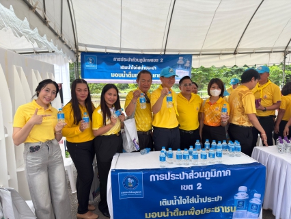 ไฟล์แนบ การประปาส่วนภูมิภาคเขต 2 มอบหมาย กปภ.สาขาพระนครศรีอยุธยา(ชั้นพิเศษ) ร่วมกิจกรรมจิตอาสาพระราชทาน เฉลิมพระเกียรติ เนื่องในโอกาสวันเฉลิมพระชนมพรรษาพระบาทสมเด็จพระเจ้าอยู่หัว 28 กรกฎาคม 2568