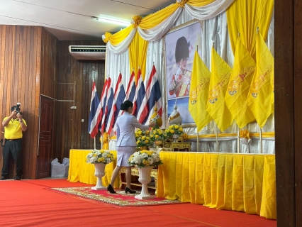 ไฟล์แนบ กปภ.สาขาท่ามะกา ร่วมพิธีทำบุญตักบาตรถวายเป็นพระราชกุศล กิจกรรมเฉลิมพระเกียรติพระบาทสมเด็จพระเจ้าอยู่หัวฯ เนื่องในโอกาสวันเฉลิมพระชนมพรรษา 28 กรกฎาคม 2568