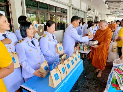 ไฟล์แนบ กปภ.สาขาท่ามะกา ร่วมพิธีทำบุญตักบาตรถวายเป็นพระราชกุศล กิจกรรมเฉลิมพระเกียรติพระบาทสมเด็จพระเจ้าอยู่หัวฯ เนื่องในโอกาสวันเฉลิมพระชนมพรรษา 28 กรกฎาคม 2568