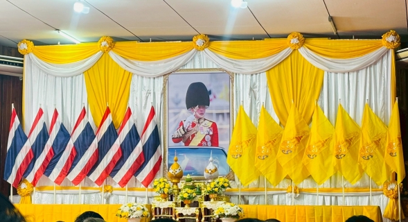 ไฟล์แนบ กปภ.สาขาท่ามะกา ร่วมพิธีทำบุญตักบาตรถวายเป็นพระราชกุศล กิจกรรมเฉลิมพระเกียรติพระบาทสมเด็จพระเจ้าอยู่หัวฯ เนื่องในโอกาสวันเฉลิมพระชนมพรรษา 28 กรกฎาคม 2568