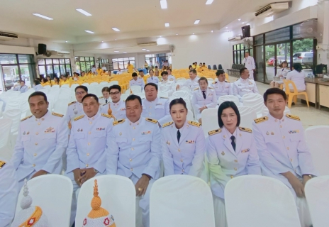 ไฟล์แนบ กปภ.สาขาท่ามะกา ร่วมพิธีถวายเครื่องราชสักการะและวางพานพุ่ม และพิธีจุดเทียนถวายพระพรชัย กิจกรรมเฉลิมพระเกียรติพระบาทสมเด็จพระเจ้าอยู่หัวฯ เนื่องในโอกาสวันเฉลิมพระชนมพรรษา 28 กรกฎาคม 2568