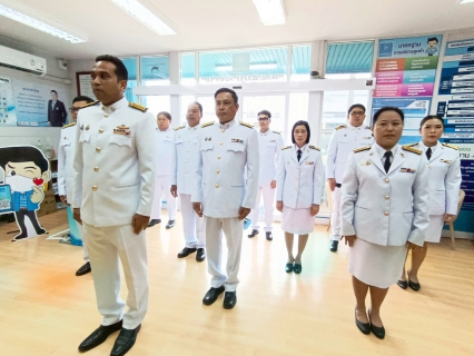 ไฟล์แนบ กปภ.สาขาท่ามะกา จัดพิธีถวายสัตย์ปฏิญาณเพื่อเป็นข้าราชการที่ดีและพลังของแผ่นดิน ประจำปี 2568 เนื่องในโอกาสวันเฉลิมพระชนมพรรษา 28 กรกฎาคม 2568