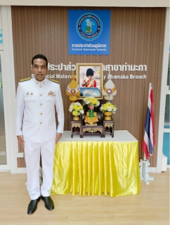 ไฟล์แนบ กปภ.สาขาท่ามะกา จัดพิธีถวายสัตย์ปฏิญาณเพื่อเป็นข้าราชการที่ดีและพลังของแผ่นดิน ประจำปี 2568 เนื่องในโอกาสวันเฉลิมพระชนมพรรษา 28 กรกฎาคม 2568