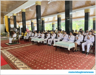 ไฟล์แนบ กปภ.สาขาขนอม เข้าร่วมพิธีทำบุญตักบาตรถวายเป็นพระราชกุศล เนื่องในโอกาสพระราชพิธีมหามงคลเฉลิมพระชนมพรรษาพระบาทสมเด็จพระเจ้าอยู่หัว 28 กรกฎาคม 2568 