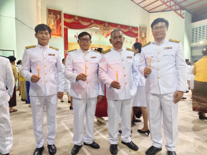 ไฟล์แนบ กปภ.สาขาหนองบัวแดง เข้าร่วมพิธีเฉลิมพระเกียรติพระบาทสมเด็จพระเจ้าอยู่หัว เนื่องในโอกาสพระราชพิธีมหามงคลเฉลิมพระชนมพรรษา 28 กรกฎาคม 2568